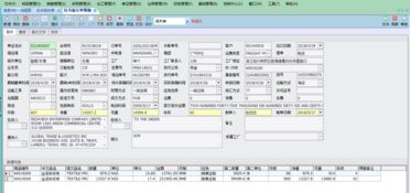 苏州纱线企业专用erp分类 恒泰科技供