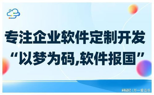 定制化erp管理系统的好处 让企业管理更精细 高效