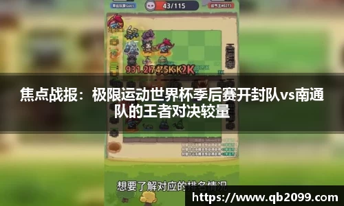 w66国际利来APP